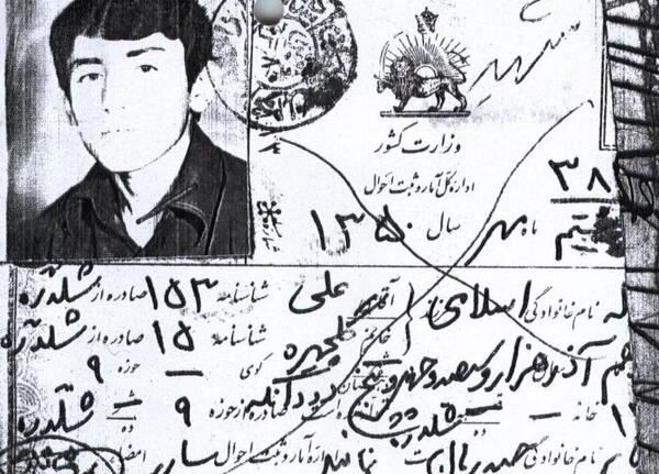 عکس عین الله مریمی