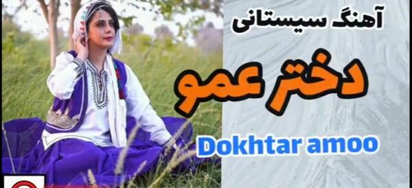 عکس عین الله مریمی
