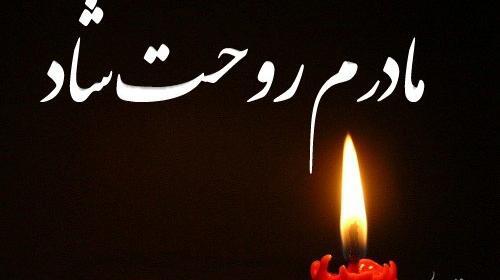 عکس پروفایل خواهر از دست رفته