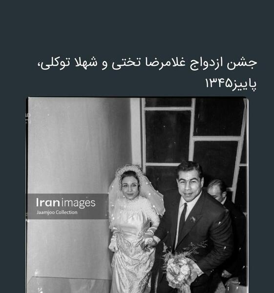 عکس عروسی تختی