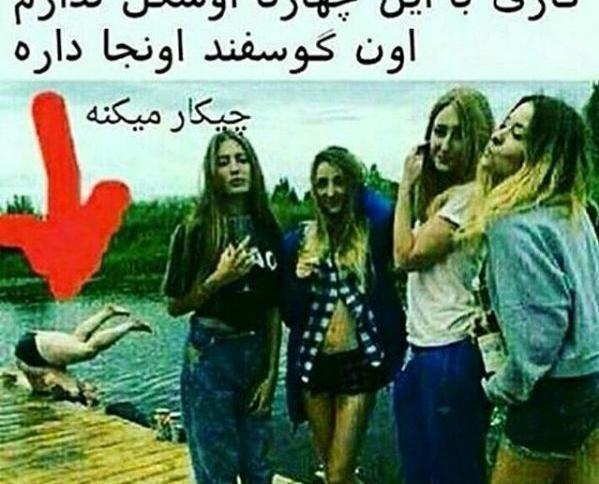 عکس منم کادو ولنتاین میخوام