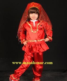 عکس لباس حاجی فیروز