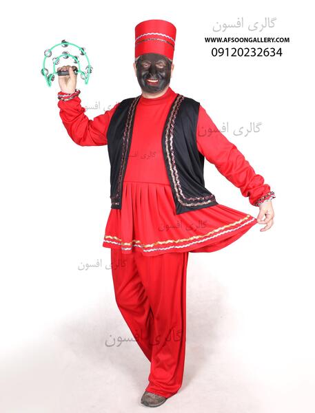 عکس لباس حاجی فیروز