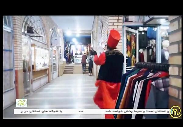 عکس لباس حاجی فیروز