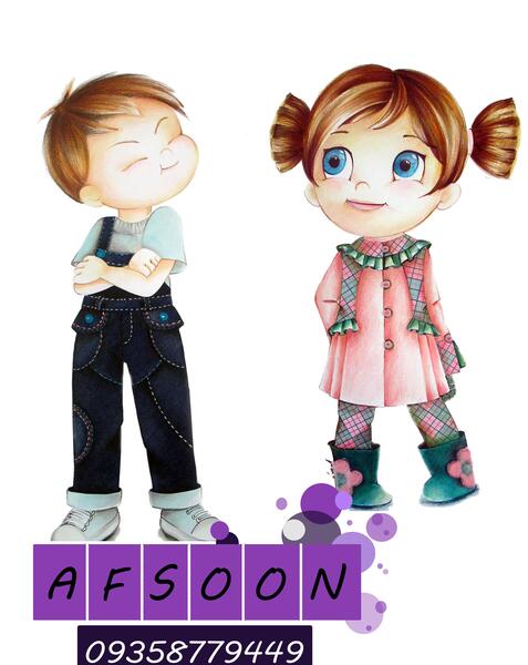 عکس لباس حاجی فیروز
