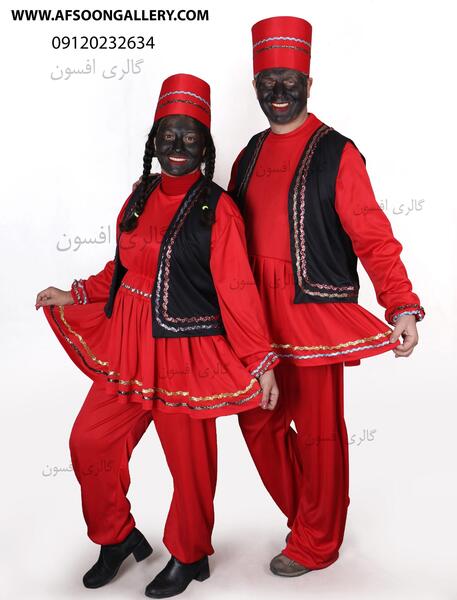 عکس لباس حاجی فیروز