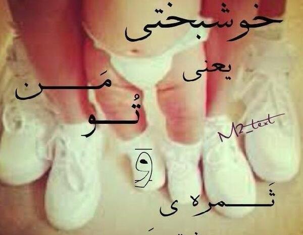 عکس پروفایل پسر و دخترم