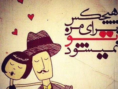 عکس پروفایل پسر و دخترم