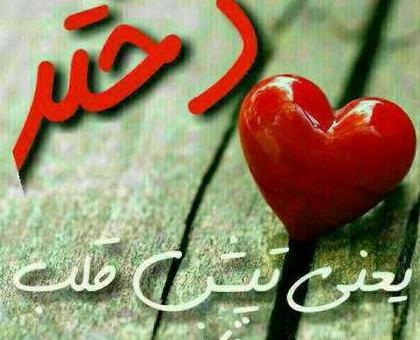 عکس پروفایل پسر و دخترم