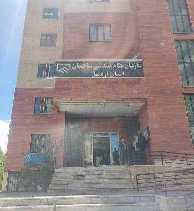 عکس ساختمان لاله