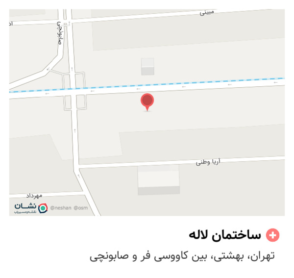 عکس ساختمان لاله