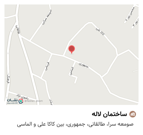 عکس ساختمان لاله