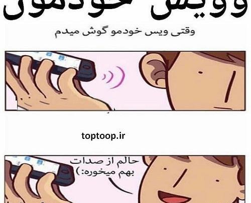 عکس خنده دار مدرسه دخترانه
