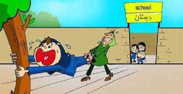 عکس خنده دار مدرسه دخترانه