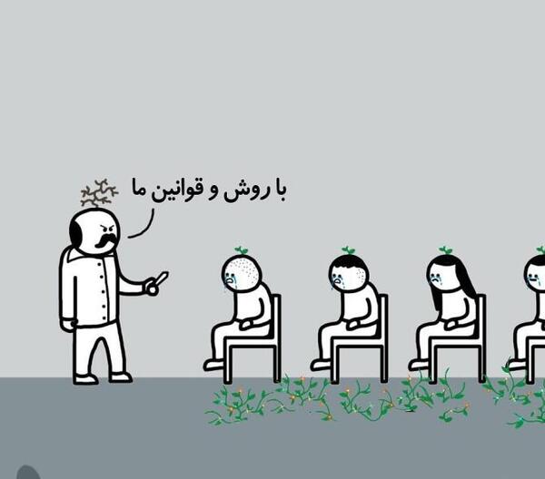 عکس خنده دار مدرسه دخترانه