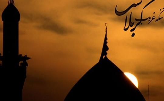 عکس نوشته جدید کربلا