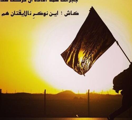 عکس نوشته جدید کربلا