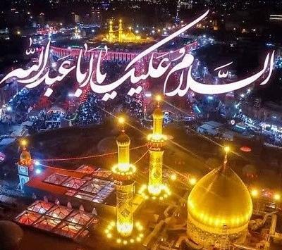 عکس نوشته جدید کربلا