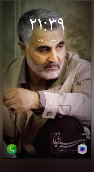 عکس حاج قاسم برای صفحه گوشی