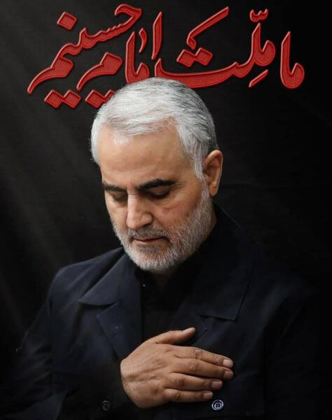 عکس حاج قاسم برای صفحه گوشی
