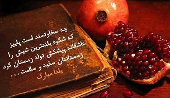 عکس نوشته آخر پاییز