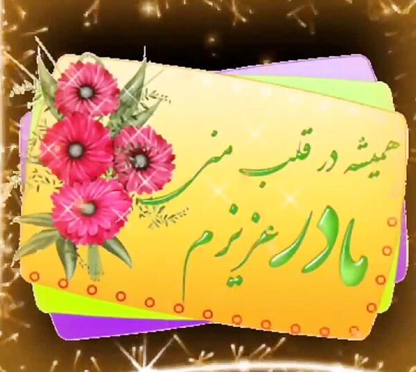 عکس اعضای گروه یلداتون مبارک