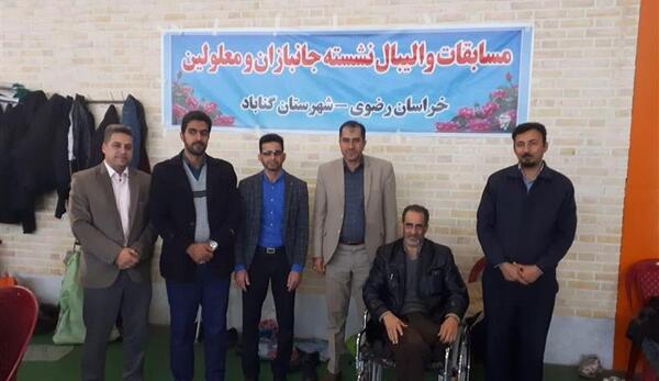 عکس هندبال نشسته