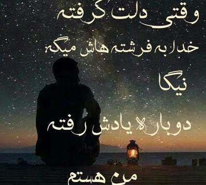 عکس فرشته پیش خدا