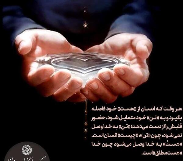 عکس فرشته پیش خدا