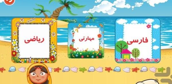 عکس فرشته پیش خدا