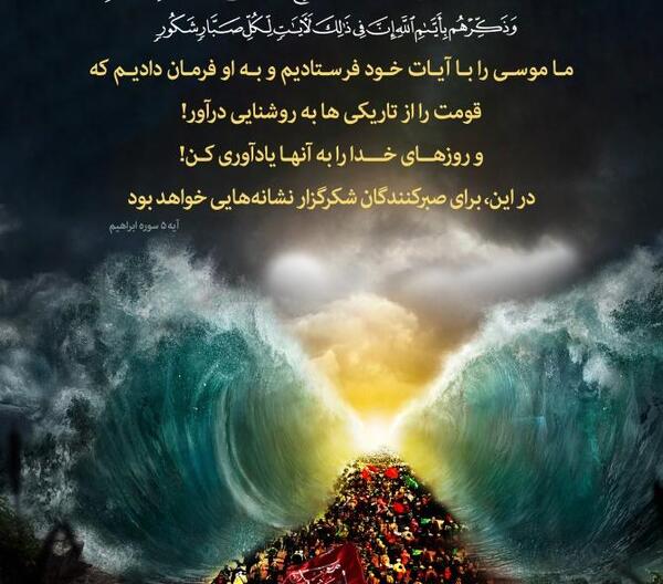 عکس فرشته پیش خدا