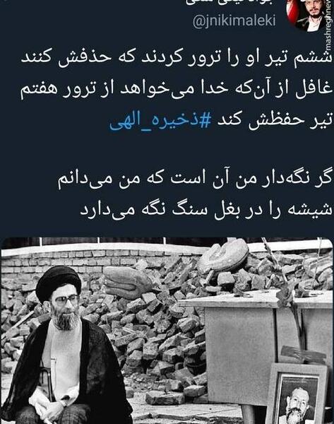 عکس فرشته پیش خدا