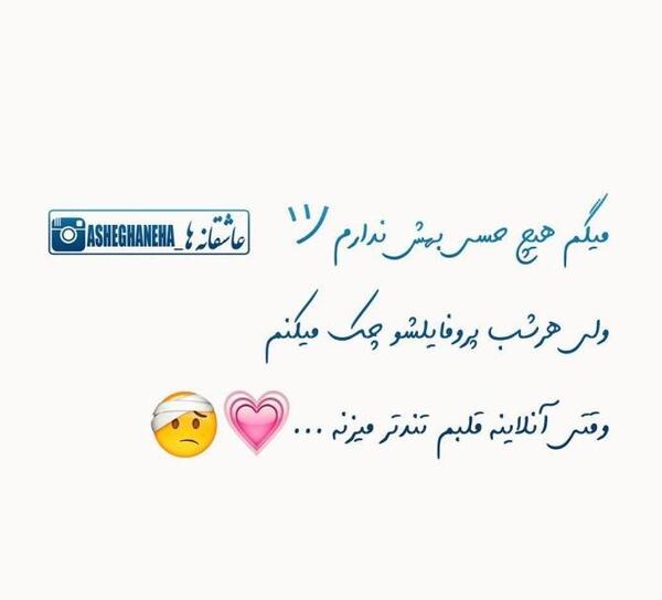 عکس نوشته گفتن دوستت دارم غیر مستقیم