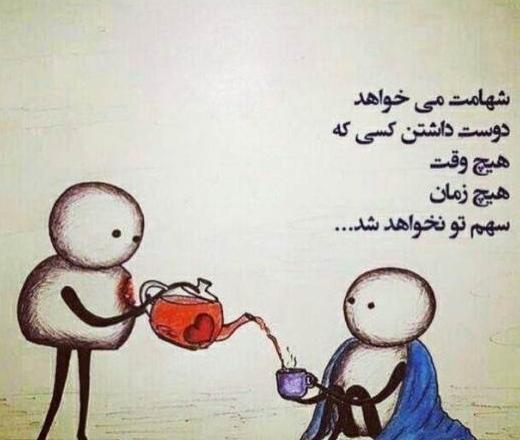 عکس نوشته گفتن دوستت دارم غیر مستقیم