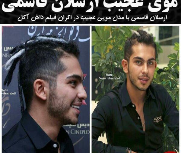 عکس نوشته های رضا قاسمی