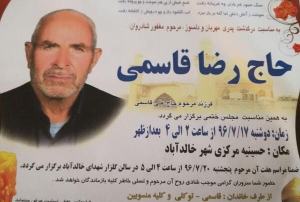 عکس نوشته های رضا قاسمی