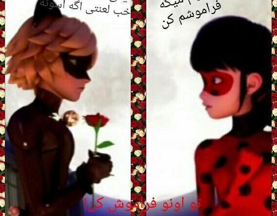 عکس مرینت غمگین