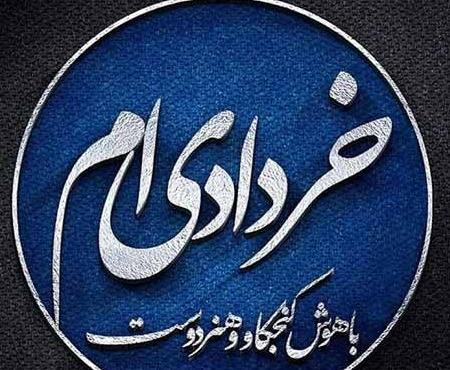 عکس تولدم مبارک خردادی ام