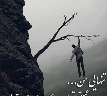 عکس تنهایی عروس