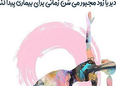 عکس برای گروه باشگاه