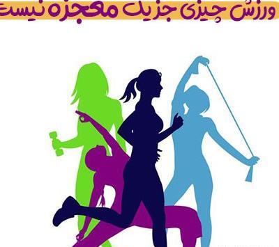 عکس برای گروه باشگاه