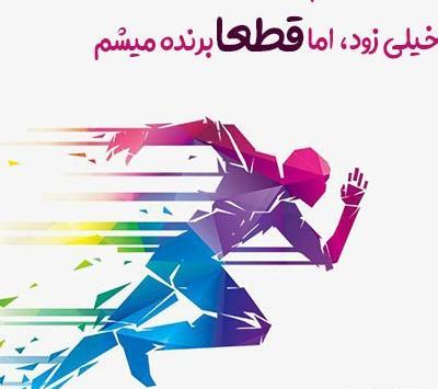 عکس برای گروه باشگاه