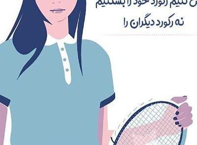عکس برای گروه باشگاه