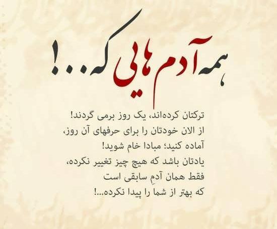 عکس نوشته غمگین مفهومی