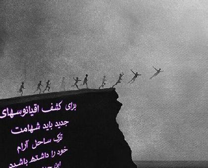 عکس نوشته غمگین مفهومی