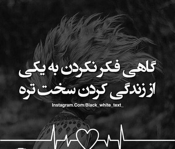 عکس نوشته غمگین مفهومی