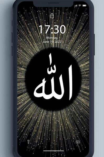 عکس الله برای پس زمینه