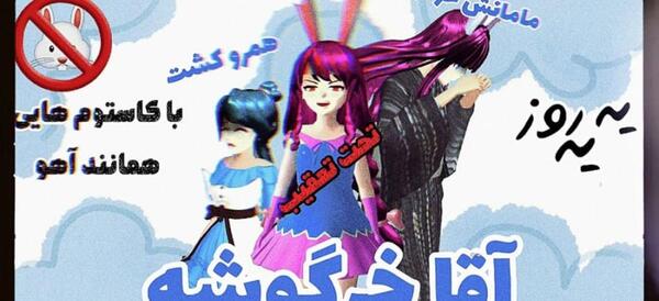 عکس ثمین داب
