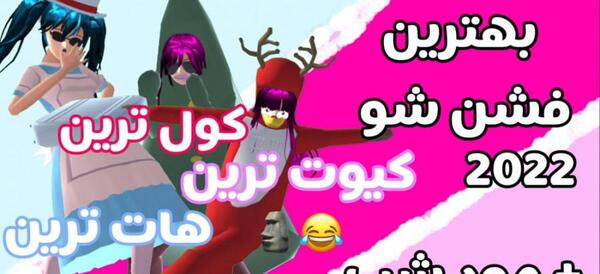 عکس ثمین داب