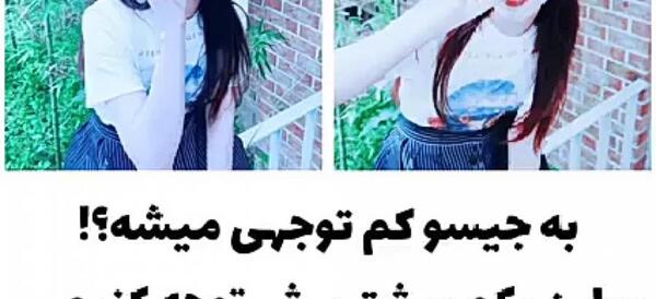عکس ثمین داب